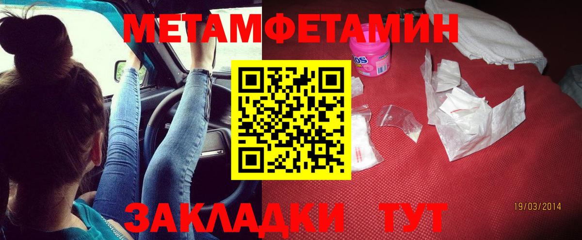 АМФ VHQ  Амфетамин  Анапа  Вход с VPN 