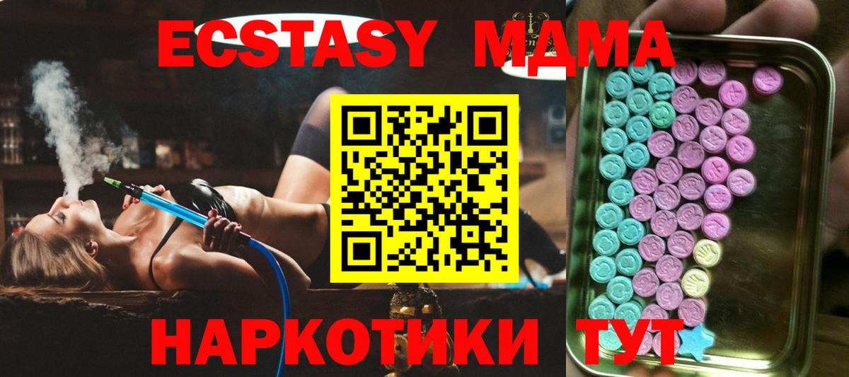 ЭКСТАЗИ круглые Анапа