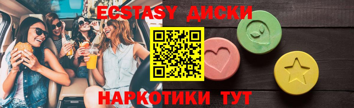 Анапа  Экстази бентли  ЭКСТАЗИ XTC  ЭКСТАЗИ  Вход с VPN 