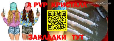 PSILOCYBIN Абакан