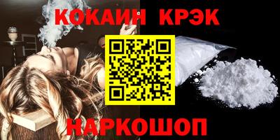 PSILOCYBIN Абакан