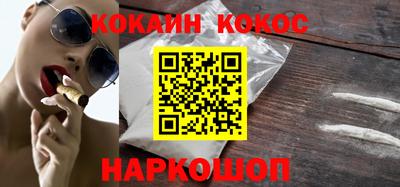 PSILOCYBIN Абакан