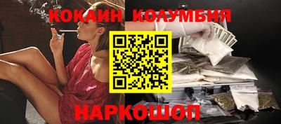 каннабис Абинск