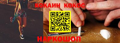 каннабис Абинск