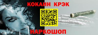 PSILOCYBIN Абакан