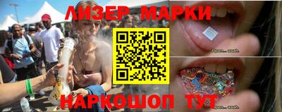 каннабис Абинск