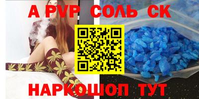 PSILOCYBIN Абакан