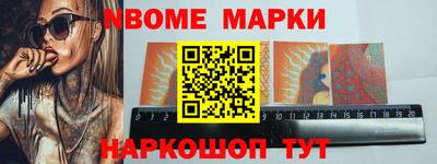 каннабис Абинск