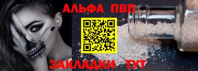 PSILOCYBIN Абакан