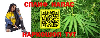 каннабис Абинск