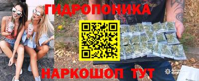 каннабис Абинск