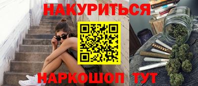 PSILOCYBIN Абакан