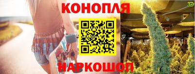каннабис Абинск