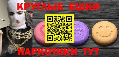 ПСИЛОЦИБИНОВЫЕ ГРИБЫ Азнакаево