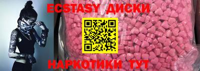 PSILOCYBIN Абакан