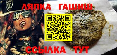 каннабис Абинск