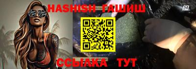 каннабис Абинск