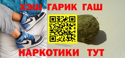 PSILOCYBIN Абакан