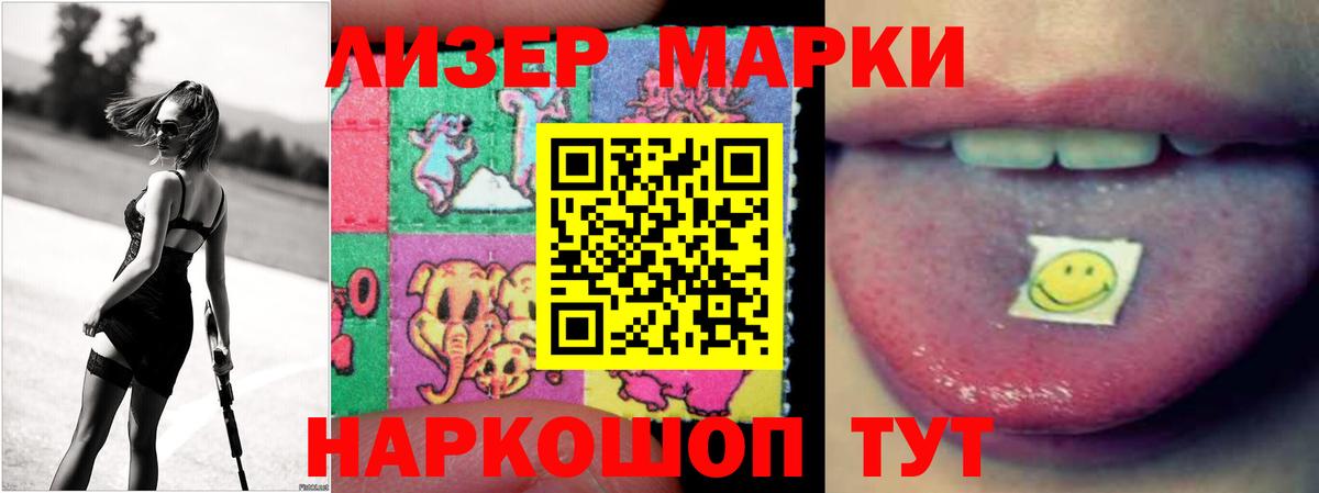 Лсд 25 экстази ecstasy  LSD-25 экстази кислота  Анапа  Вход с VPN 