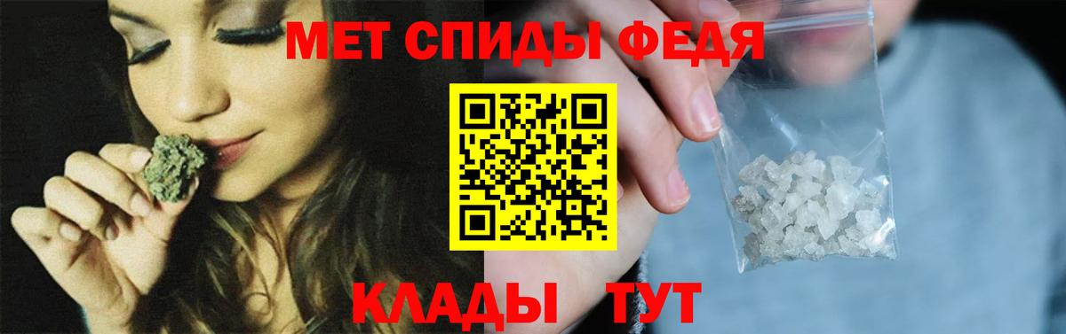 Анапа  МЕТАМФЕТАМИН Декстрометамфетамин 99.9%  Первитин  Вход с VPN 
