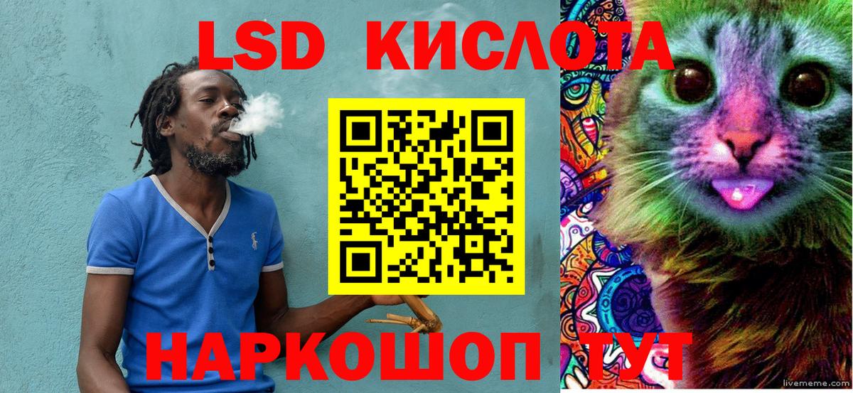 Марки N-bome 1500мкг Анапа