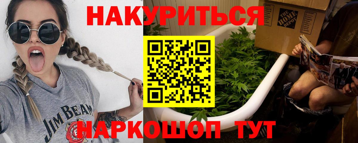 Анапа  Каннабис индика  Бошки Шишки MAZAR  Вход с VPN  Марихуана AK-47 